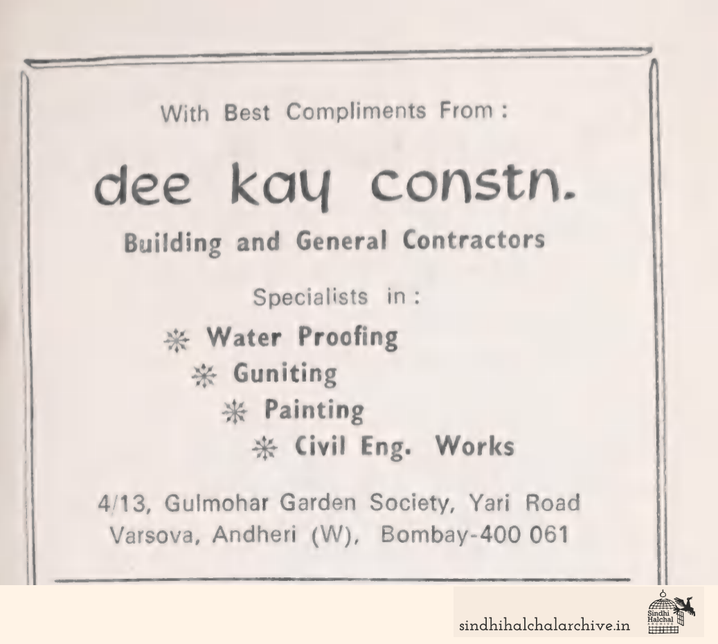 Image of AD dee kay constn.